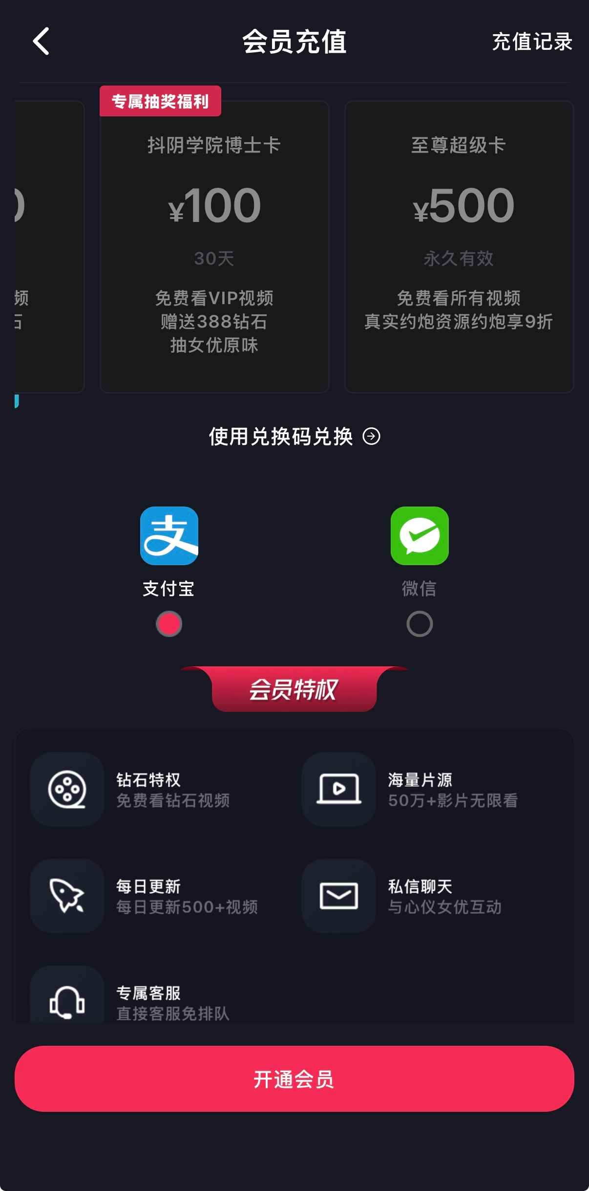 抖阴APP热门视频