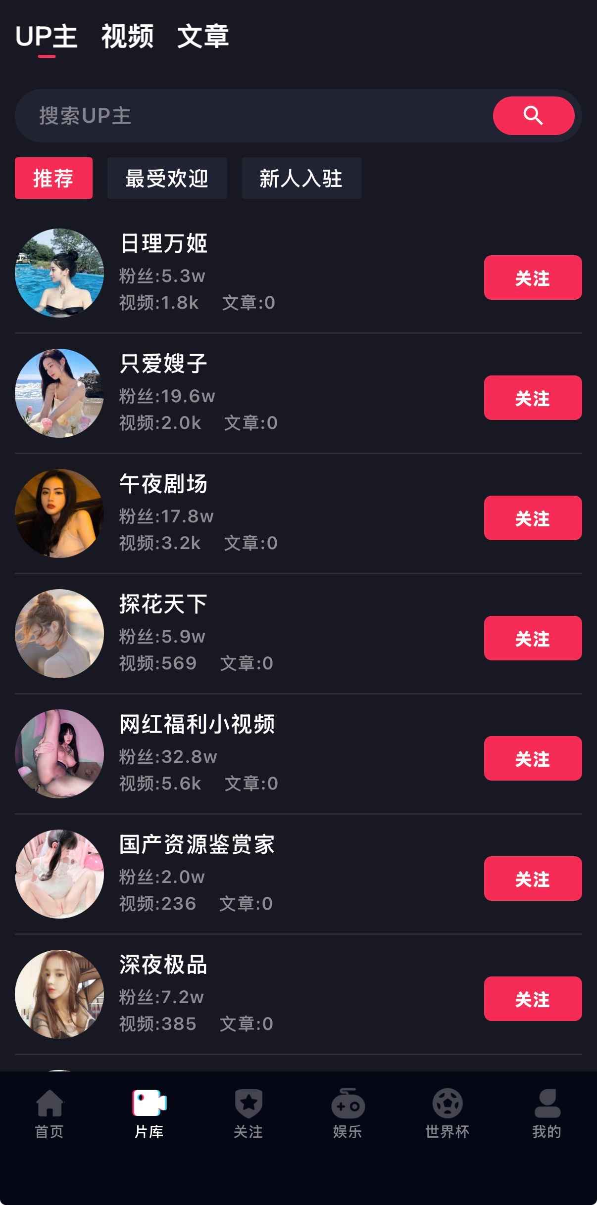 抖阴APP精选