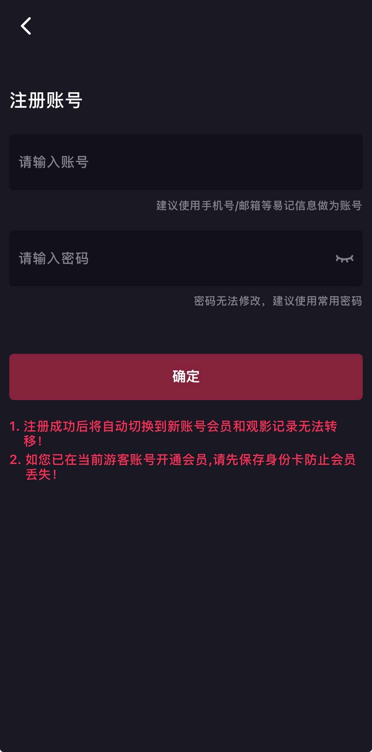 抖阴APP下载示意